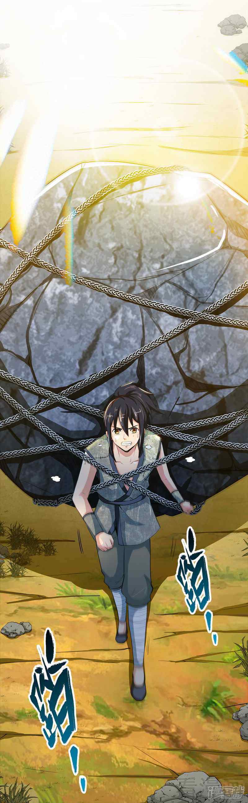 Extreme God Chapter 02 Gambar 34